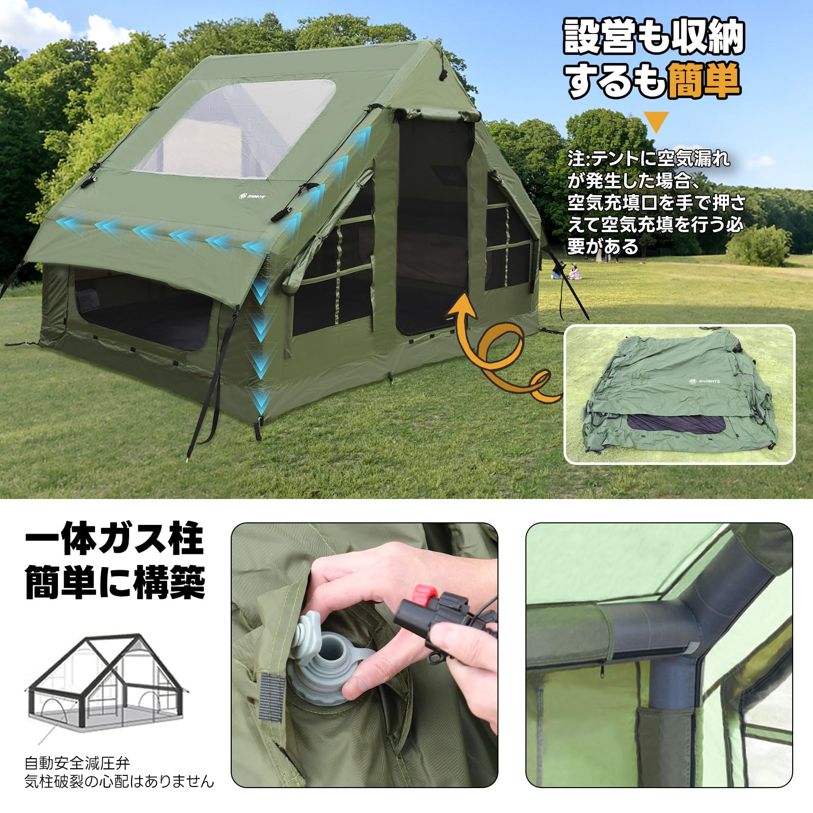 Amazon.co.jp: ShinHye インフレータブルテント エアーテント ロッジ型